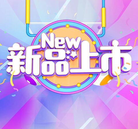 【新品上市】專(zhuān)治反轉錄實(shí)驗的各種不適
