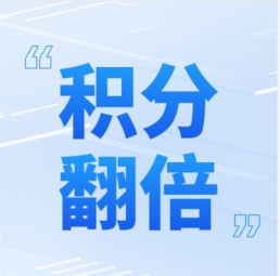 GenStar 年終多重鉅惠，全“禮”以赴