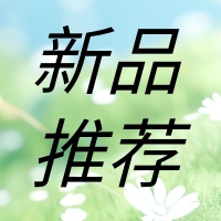 【新產(chǎn)品上線(xiàn)】TOPO克隆系列產(chǎn)品